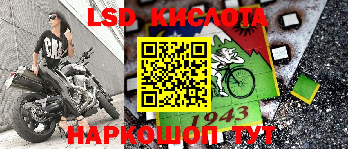 Марки N-bome 1500мкг Каменск-Шахтинский