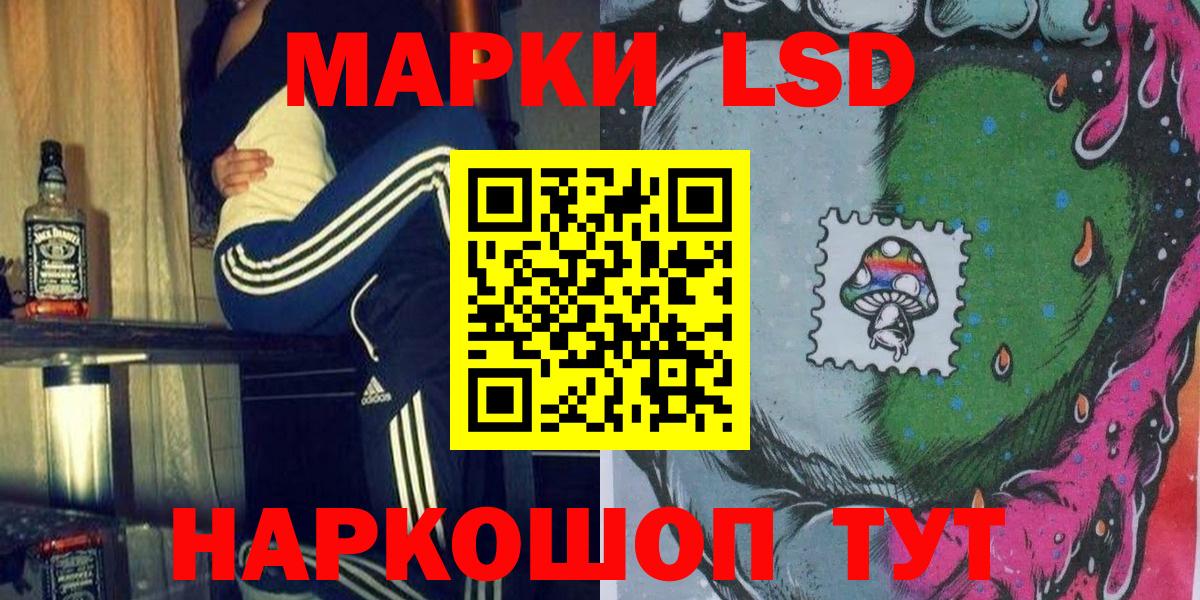 Марки N-bome 1500мкг  Вход с VPN  Каменск-Шахтинский  купить   Марки N-bome 1500мкг 