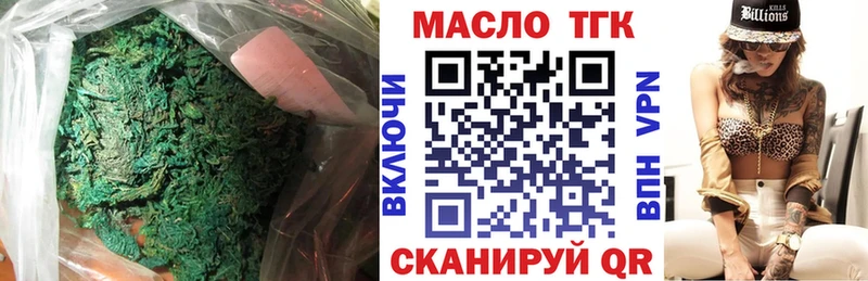 ТГК концентрат  Каменск-Шахтинский 
