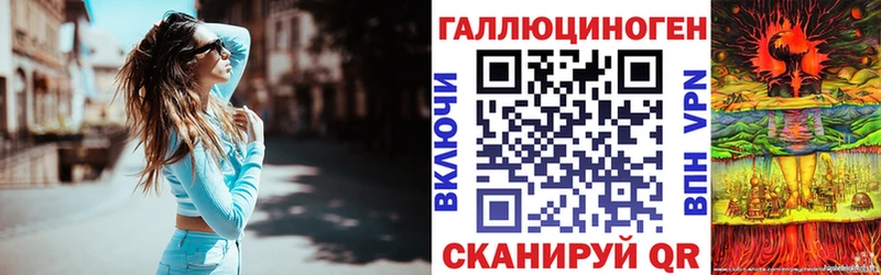 как найти наркотики  Каменск-Шахтинский  Галлюциногенные грибы мухоморы 