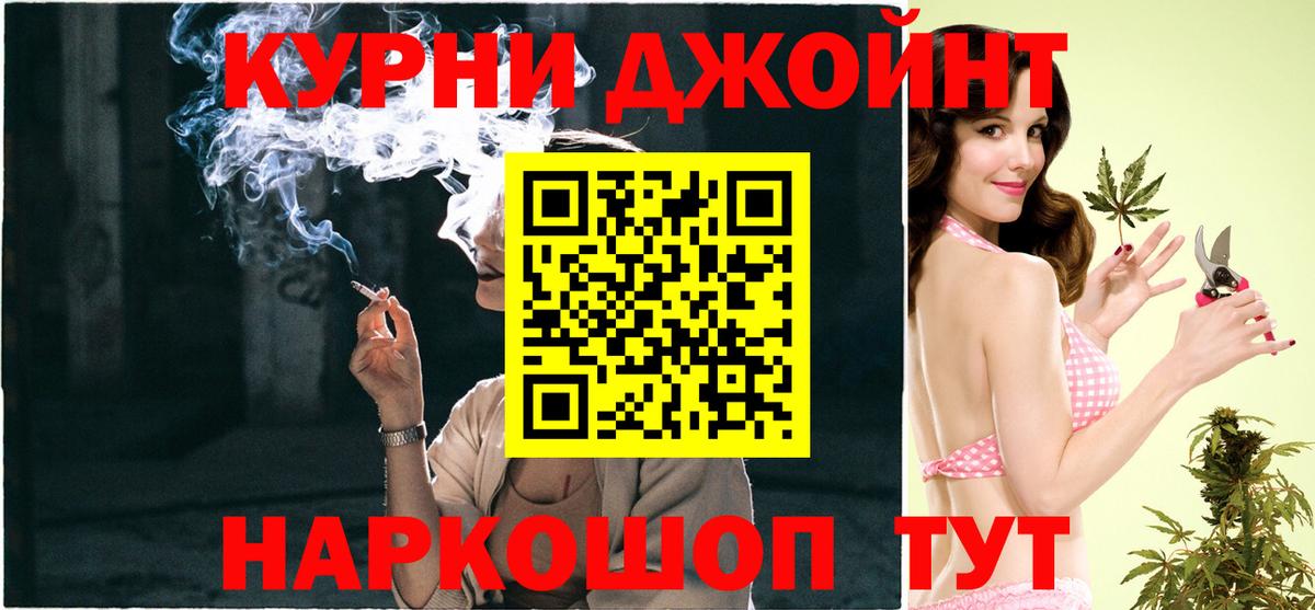 Каннабис тримм  Вход с VPN  Каннабис план  Шишки марихуана семена  Каменск-Шахтинский 