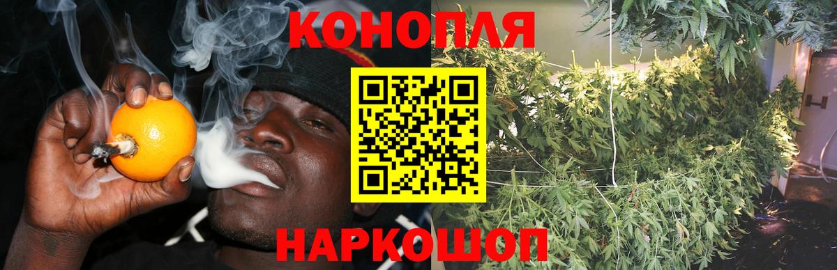 Конопля VHQ  Каменск-Шахтинский  Бошки Шишки план  Марихуана гибрид  Канабис планчик 